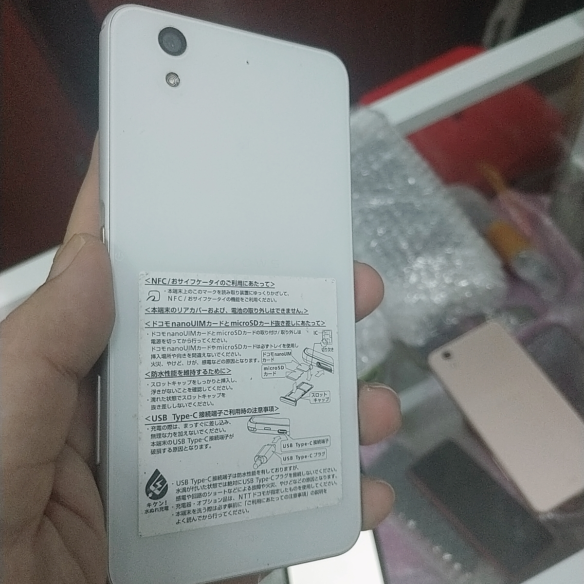 (Ship Hỏa Tốc Cả Tết) Điện Thoại Sharp Aquos Sense 6 (Mạng 5G) Đến Từ Nhật Bản (Chống Nước) - Máy Mới 97%-98%