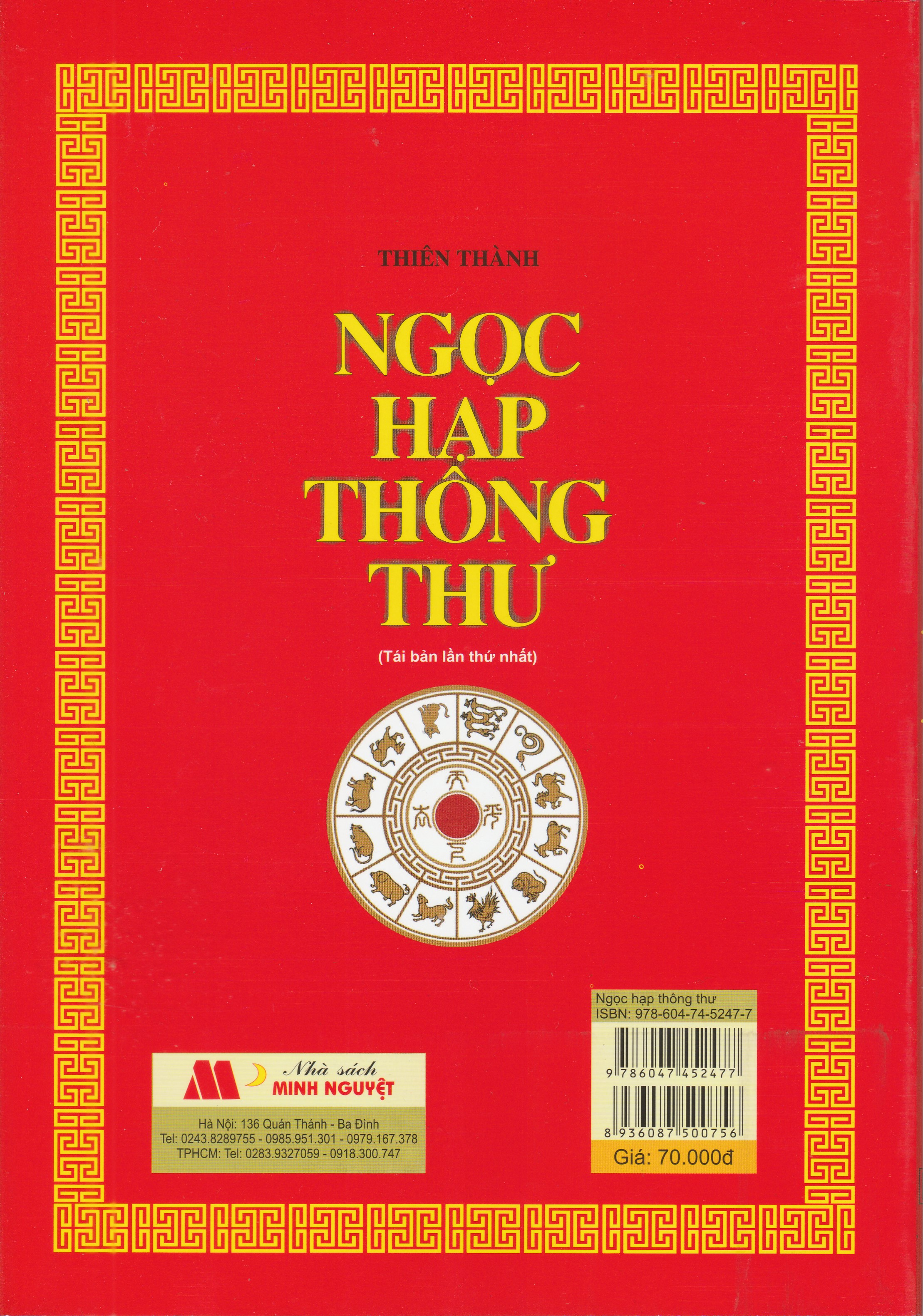 Minh Nguyệt - Ngọc Hạp Thông Thư (tái bản)
