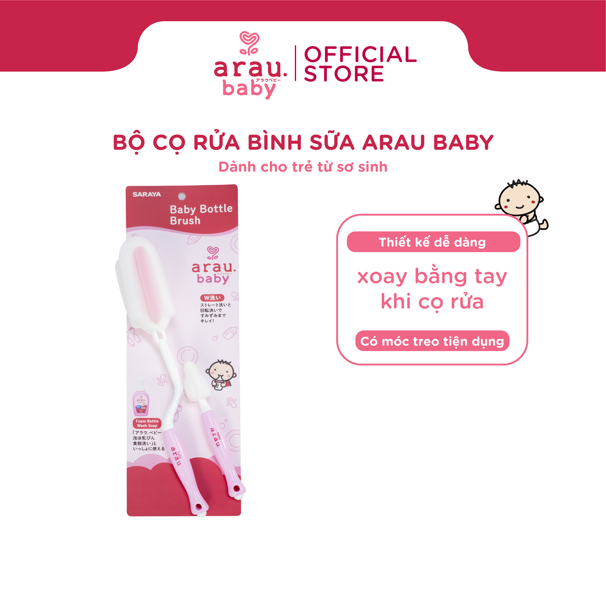 Bộ cọ rửa bình Arau Baby