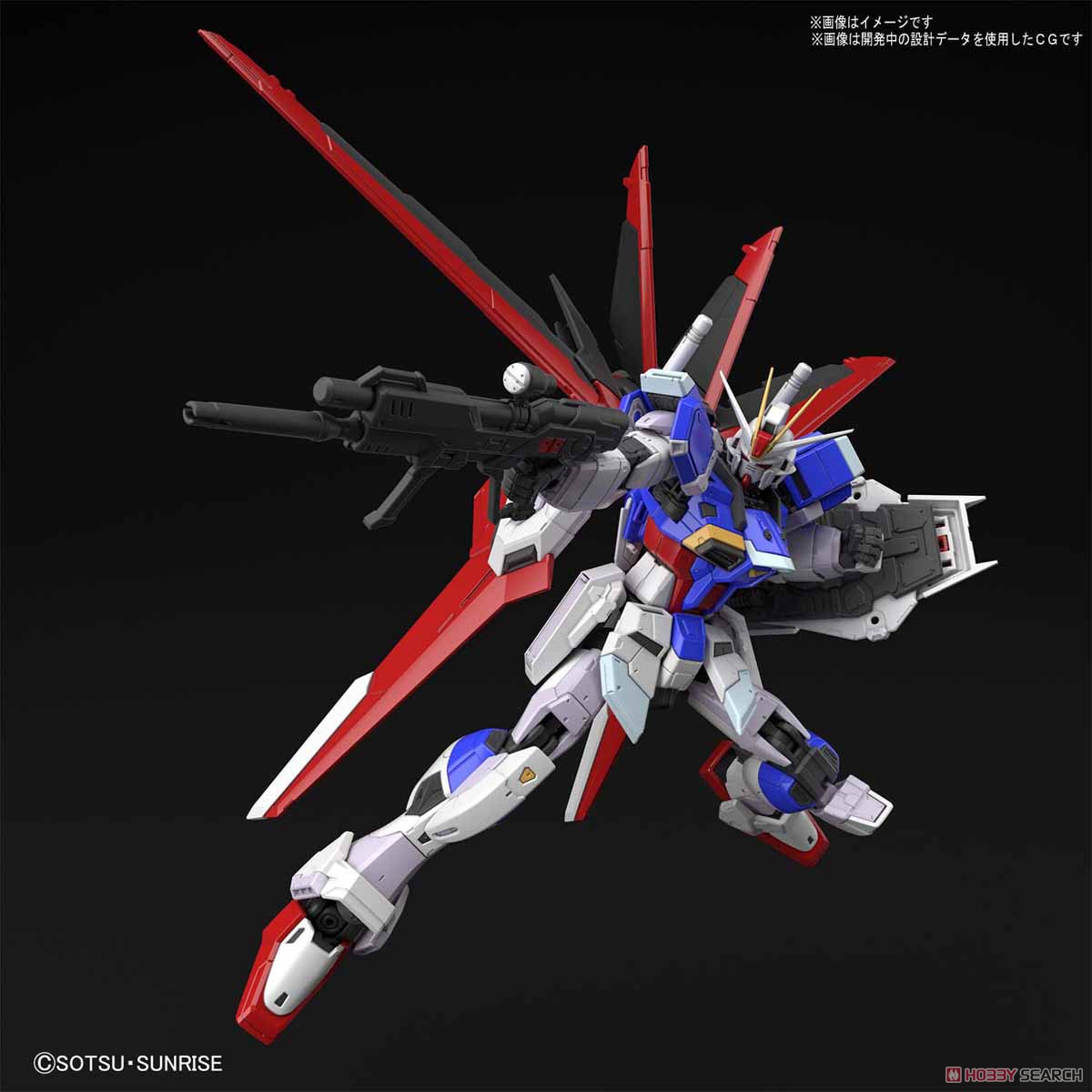 [RG] Mô hình Force Impulse Gundam