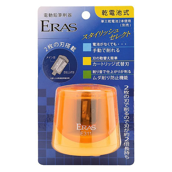 Máy gọt bút chì điện tự động chạy bằng Pin Eras E311
