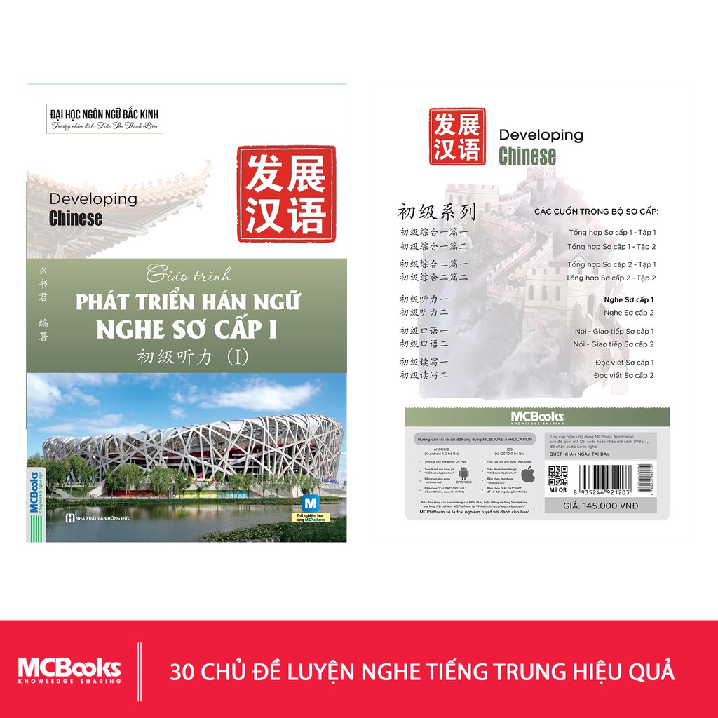 Giáo Trình Phát Triển Hán Ngữ Nghe Sơ Cấp 1 - Dành Cho Người Luyện Thi HSK - Học Kèm App Online