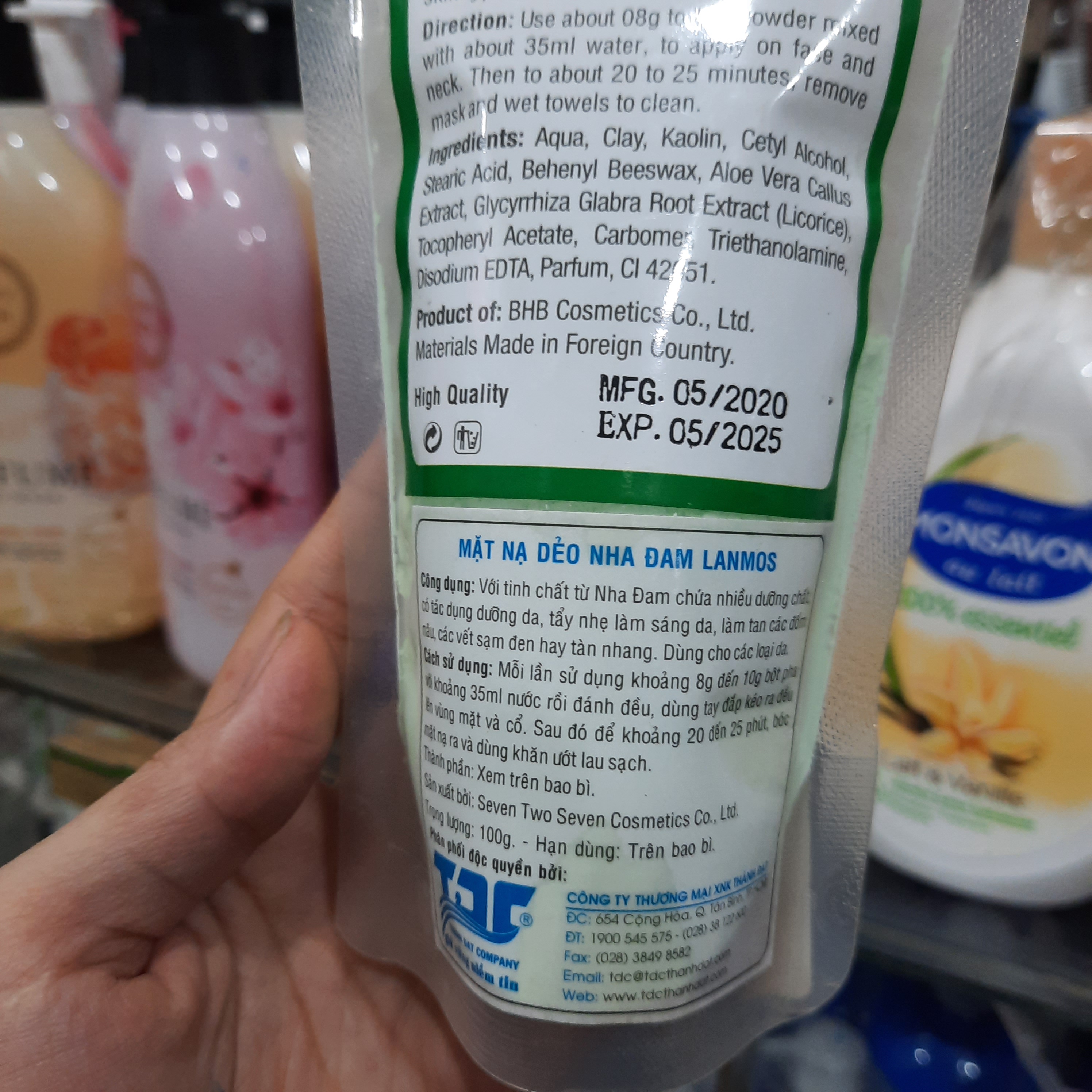 Mặt Nạ Dẻo Nha Đam Lanmos 100g
