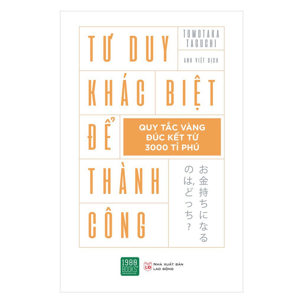 Tư Duy Khác Biệt Để Thành Công (Tái Bản)