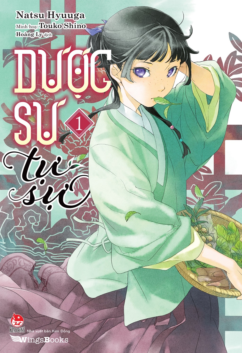 Fahasa - Dược Sư Tự Sự (Light-novel) - Tập 1