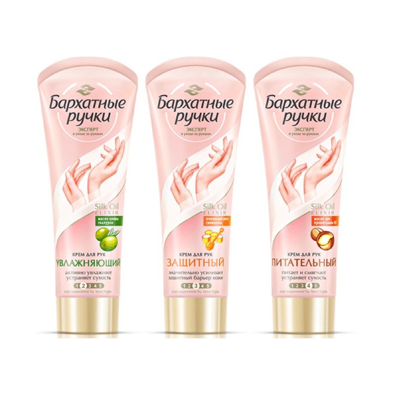 Kem Dưỡng Da Tay Lụa Silk Hand Tuýp 80ml