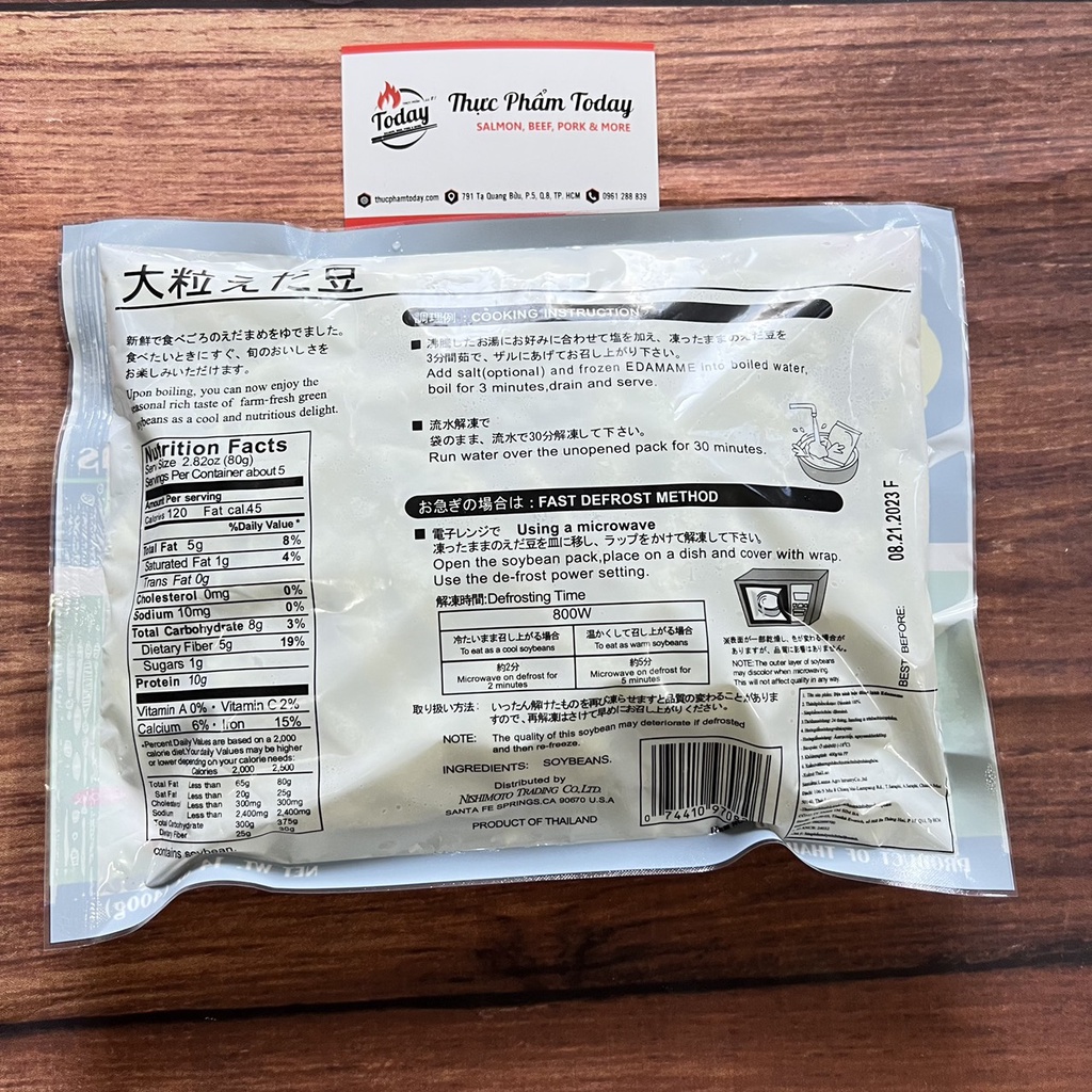 (CHỈ GIAO HCM) Đậu nành Nhật luộc Edamame 400G