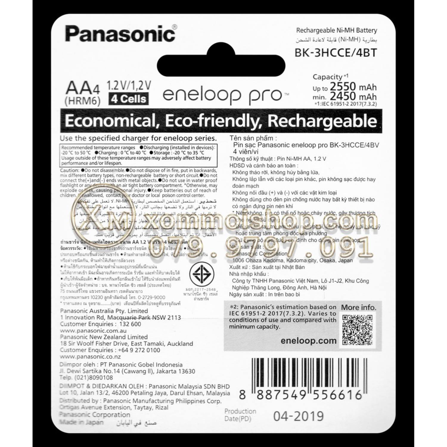 Pin AA Eneloop pro 2550 mAh chính hãng