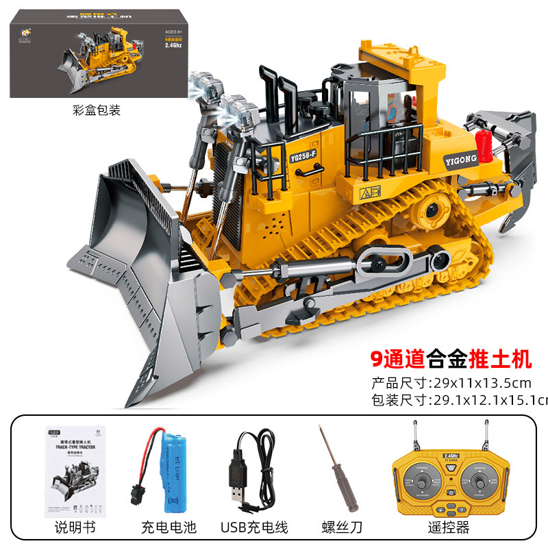 Miễn phí vận chuyển máy xúc điều khiển từ xa hợp kim xe kỹ thuật đồ chơi máy xúc điện máy ủi đồ chơi trẻ em xe ô tô điều khiển từ xa