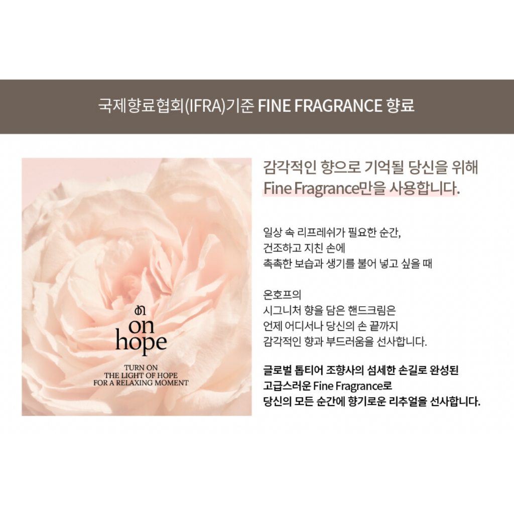 [SET] Kem tay ON HOPE Best Scented 30ml