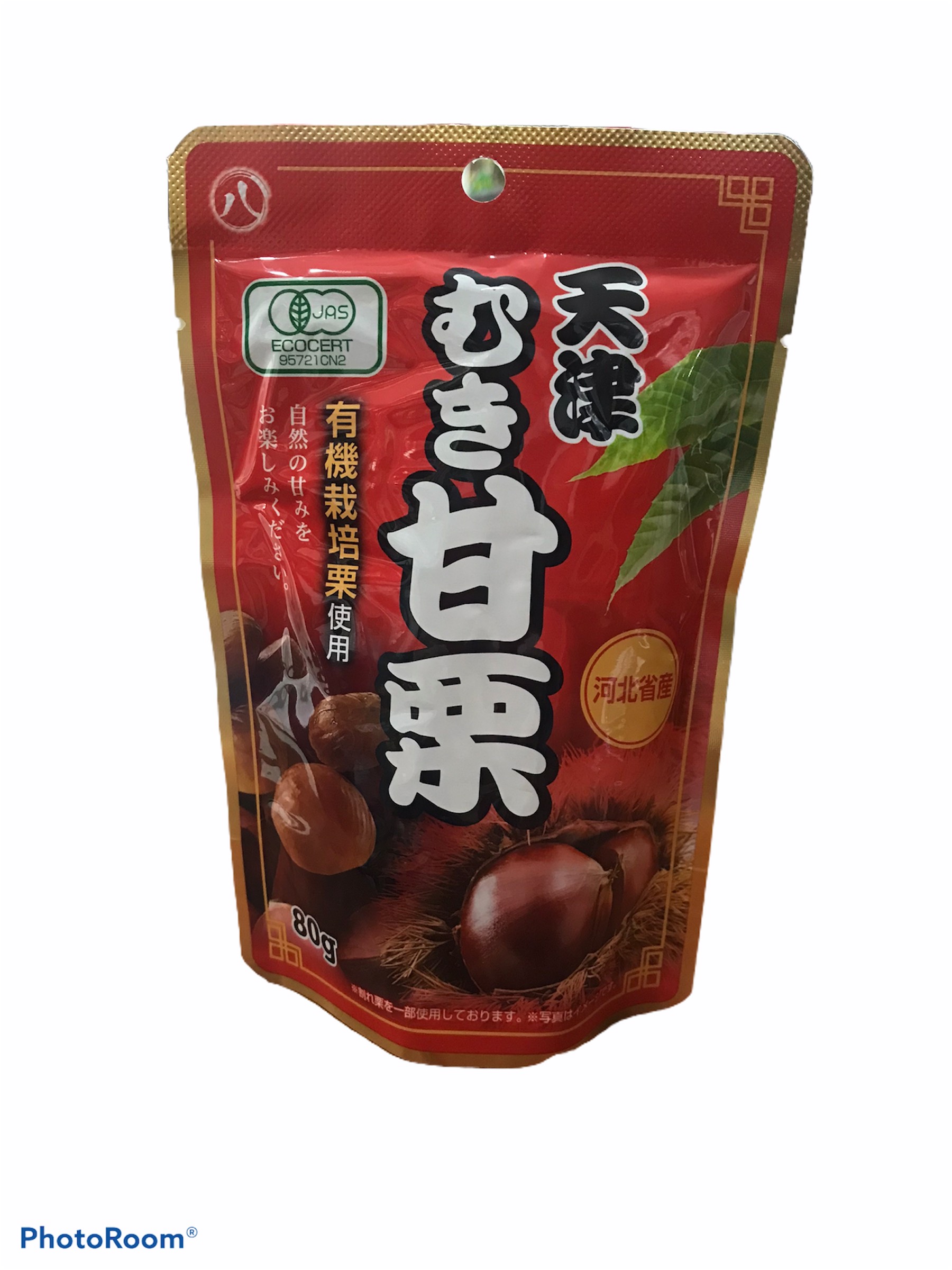 HẠT DẺ HẤP SẴN ĐÃ TÁCH VỎ NHẬT BẢN (TÚI NHỎ 80GR)