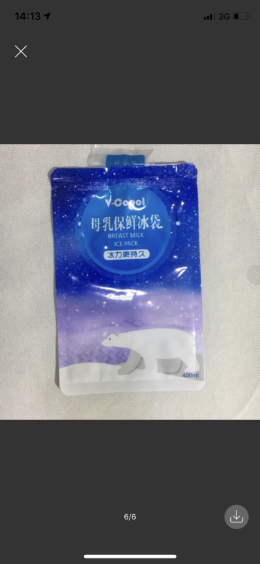 Túi đá khô (gel) V-Coool giữ lạnh sữa mẹ, thực phẩm cho bé (1 túi)