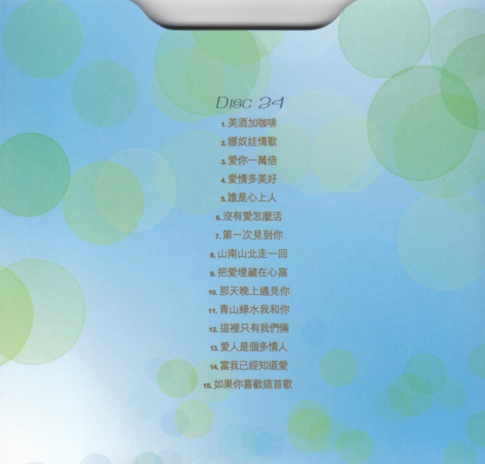 Bộ 5 cd Teresa Teng (Đặng Lệ Quân) vol 21-25