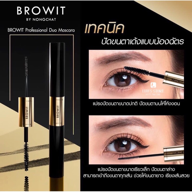 [Nhập RAISINGSTAR18, giảm 30k cho đơn 99k]Mascara Browit By Nongchat 2 Đầu Professional Duo