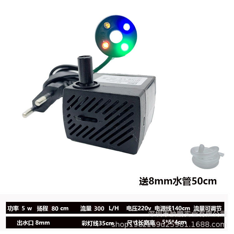 Máy bơm mini máy bơm bể cá -thác nước