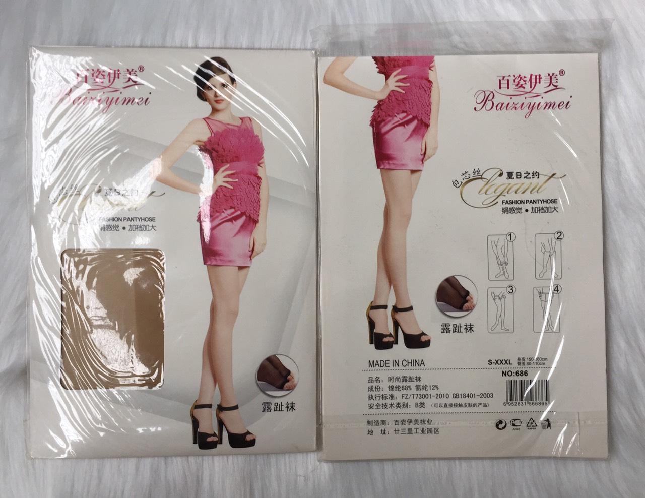 Quần tất nội địa của Nhật