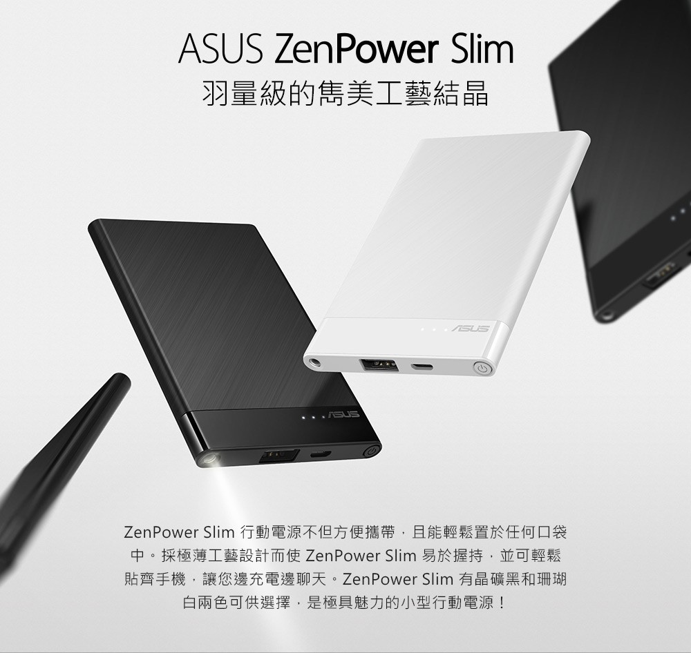 [HCM]Sạc dự phòng ASUS ZenPower Slim Trắng (4000mAh)