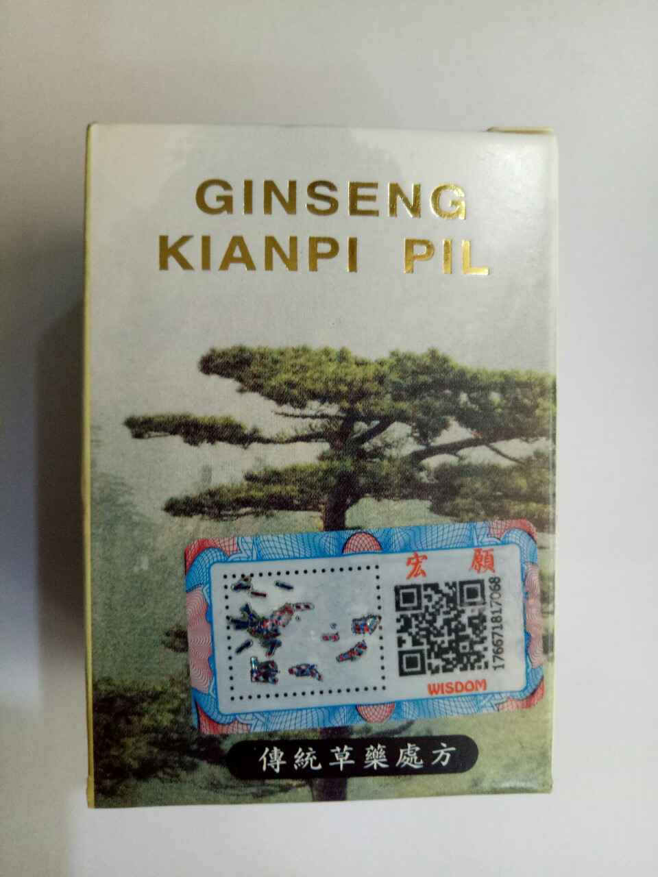 Viên Ăn Ngủ Ngon Kiện Tỳ Khai Vị Bổ Hoàn 30 Viên ( Sinseng Kianpi Pil )