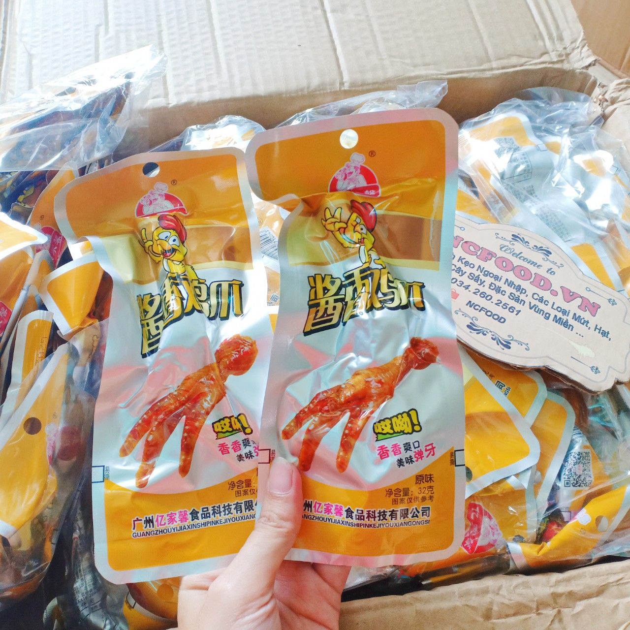 Chân Gà Cay Tứ Xuyên 32G( ĐỎ)