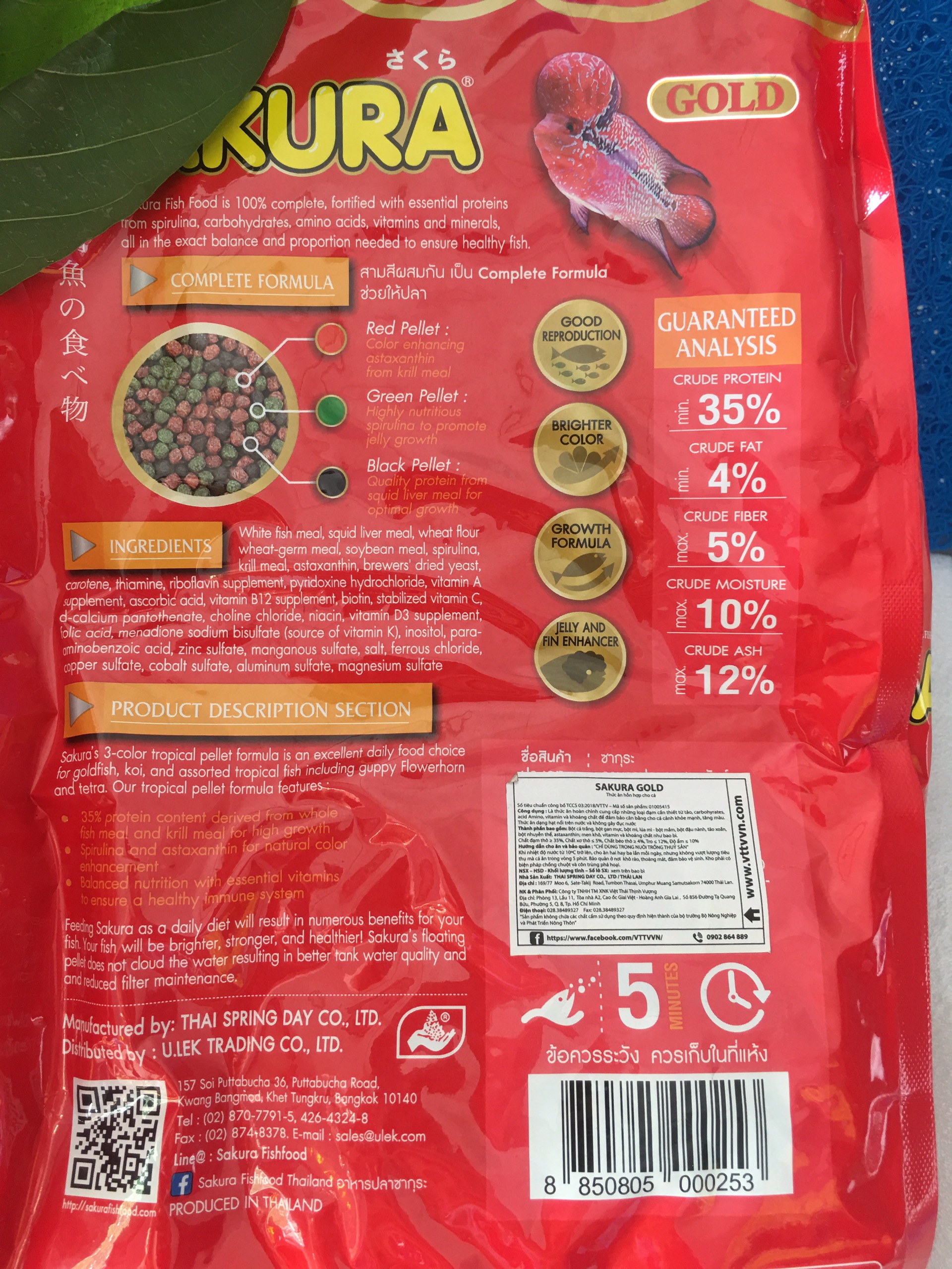 Cám cá KOI SAKURA túi 1kg hạt S -M 35% Đạm.