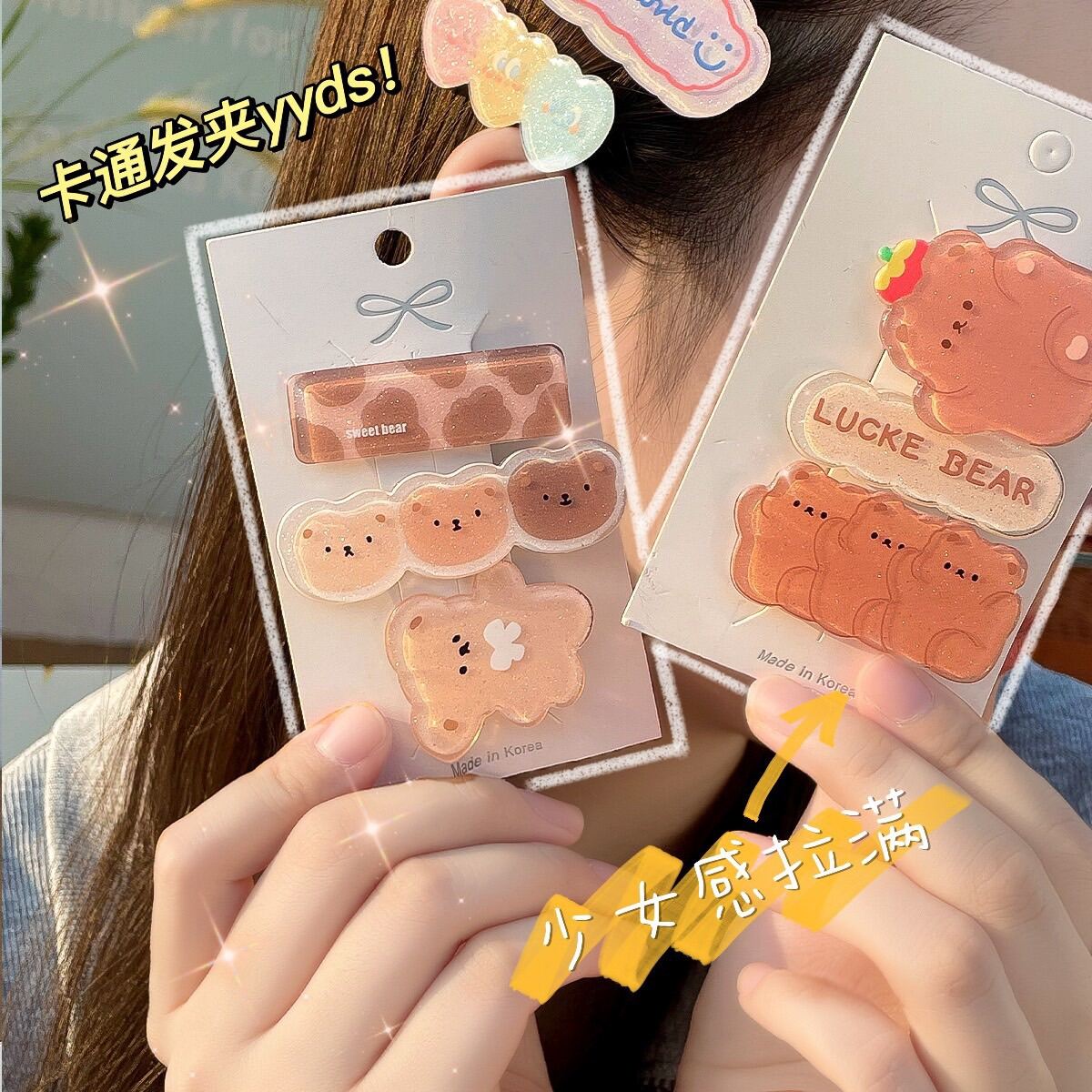 [MUA 2 GIẢM 5%]Set 3 kẹp tóc mái gấu kẹo ngọt phụ kiện tóc siêu xinh