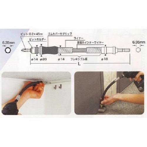 [HCM]Đầu chuyển vít Anex Nhật Bản AFS-300
