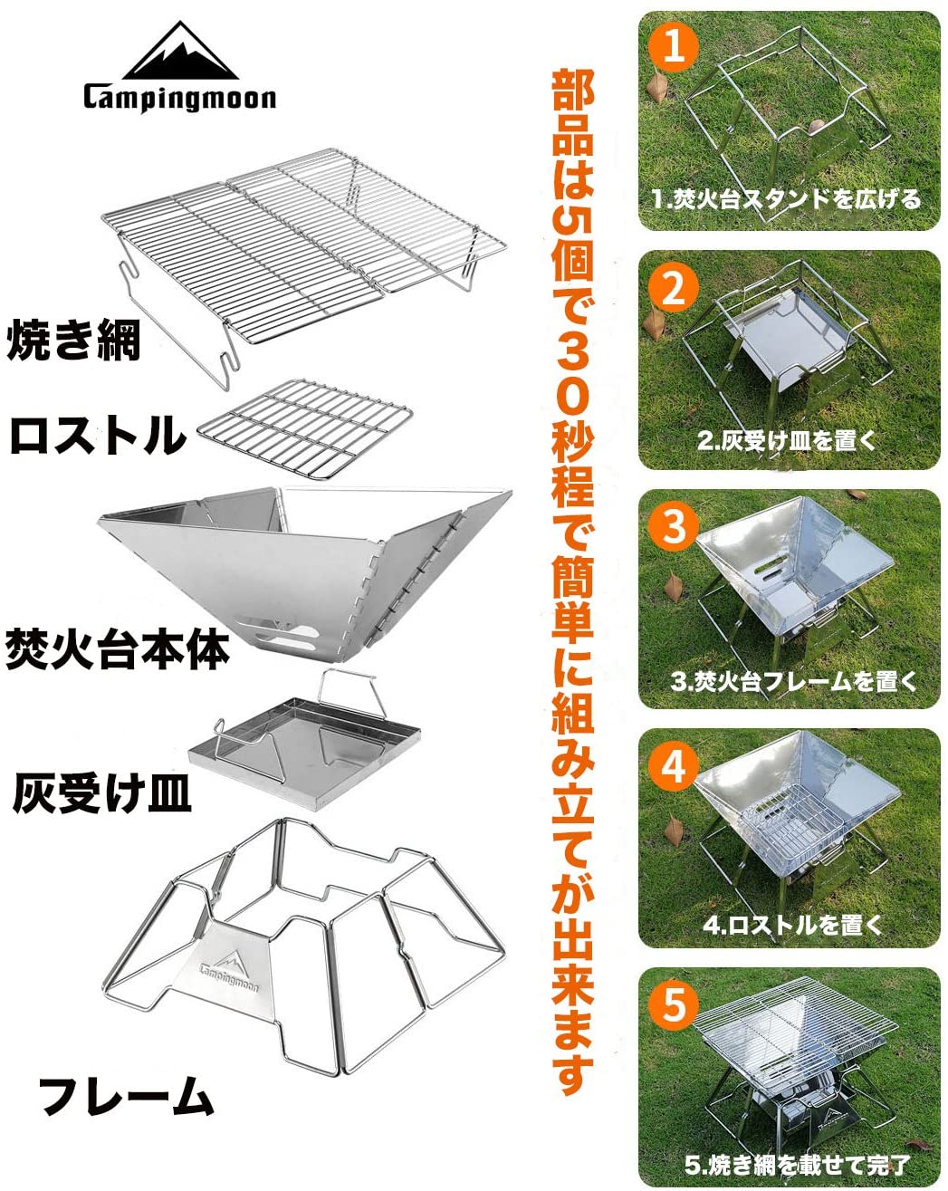 Bếp nướng dã ngoại Campingmoon MT-2