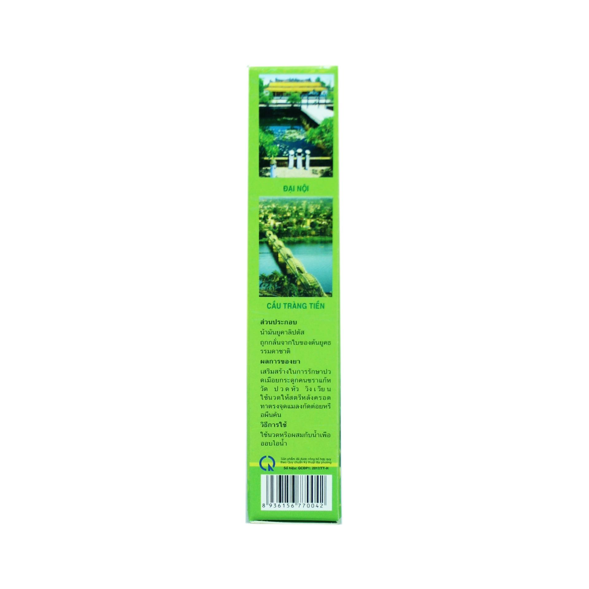 Tinh dầu tràm Huế Kim Vui 35ml(Vàng nhạt)