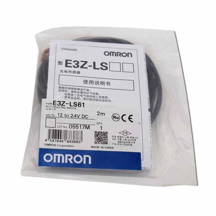 Cảm biến quang E3Z-LS61