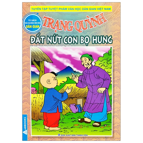 Fahasa - Trạng Quỳnh - Tập 9: Đất Nứt Con Bọ Hung