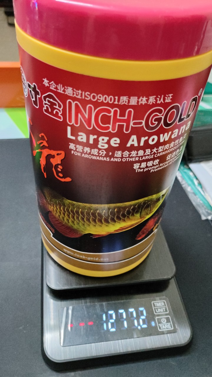 Thức ăn cá rồng inch gold 1 kg
