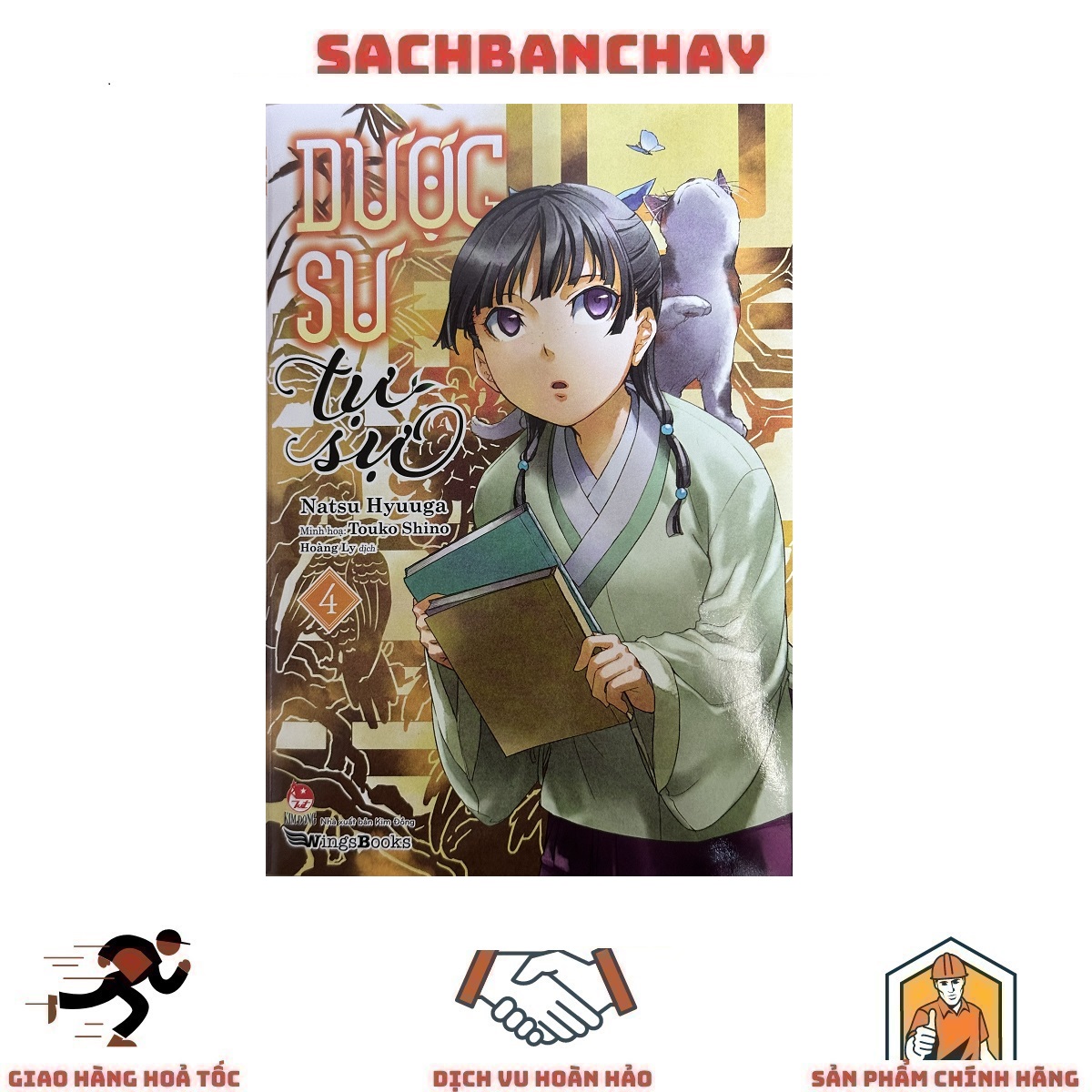 [Light Novel] Dược Sư Tự Sự: Tập 4 - Tặng Kèm Bookmark (Số Lượng Có Hạn)
