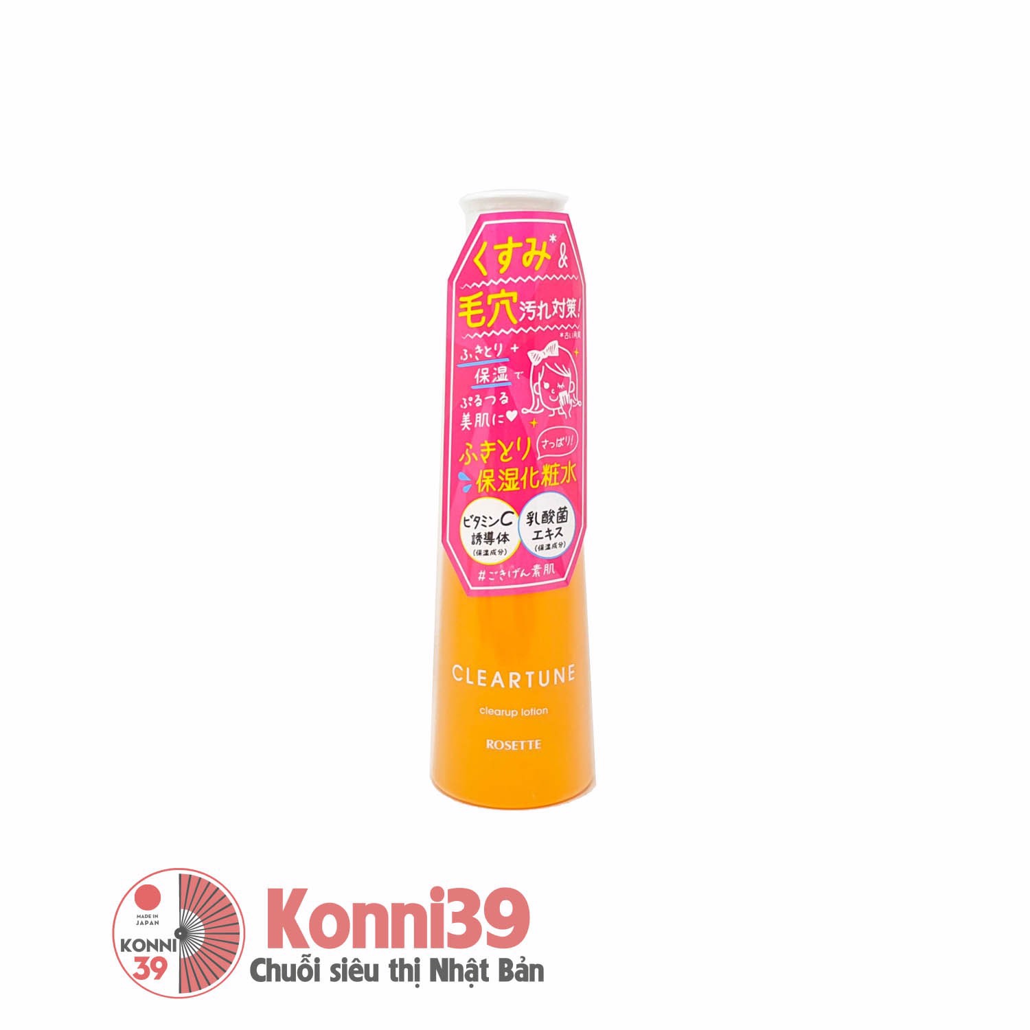 Lotion dưỡng ẩm Rosette CLEARTUNE