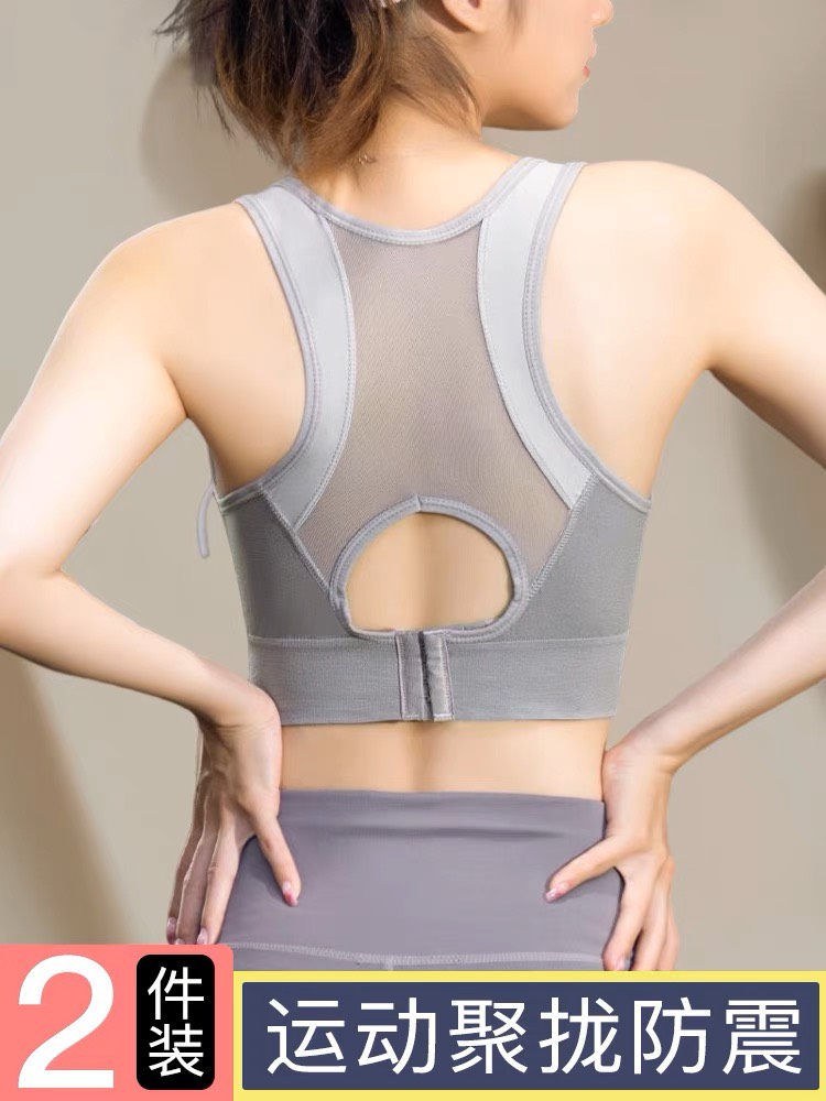 ÁO BRa định hình ngực Quảng Châu cao cấp siêu êm