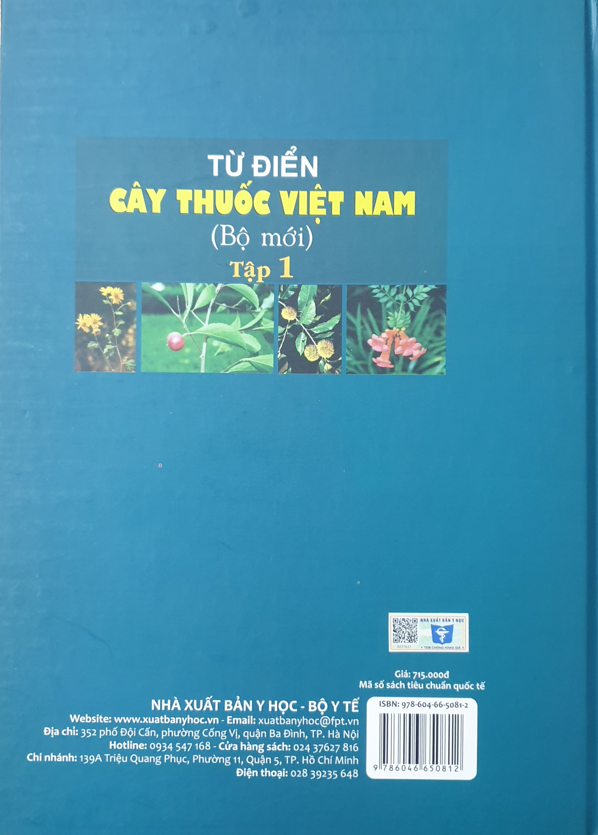 TỪ ĐIỂN CÂY THUỐC VIỆT NAM T1 ( BỘ MỚI )