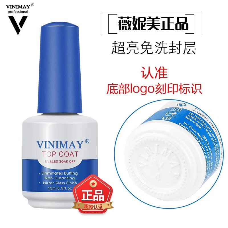 Top Bóng TOP COAT VINIMAY