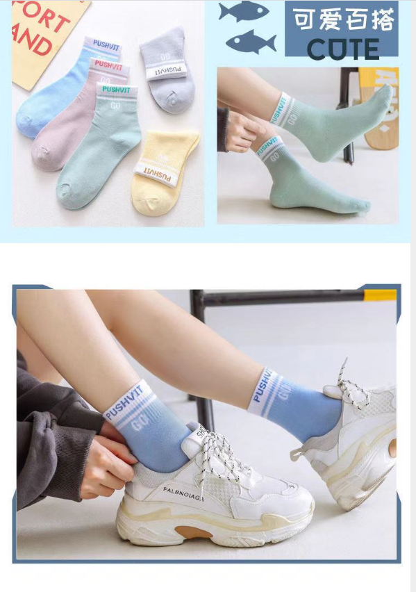 Set 5 đôi Tất cao cổ PLUS GO style Hàn 2020