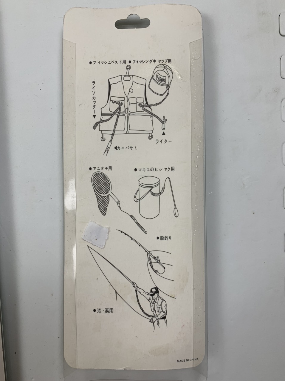 DÂY BẢO VỆ CẦN CÂU ( MÀU NGẪU NHIÊN )