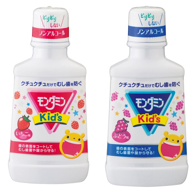 NƯỚC SÚC MIỆNG TRẺ EM CLINICA DENTAL KIDS CHAI 250ML - HÀNG NỘI ĐỊA NHẬT