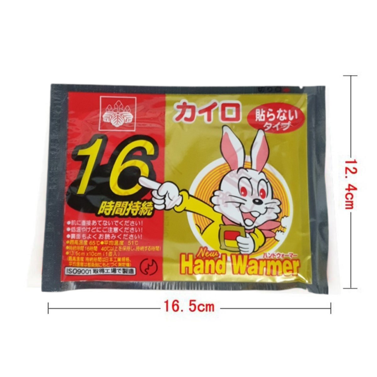 Miếng dán giữ nhiệt Kairo ấm bụng cơ thể toàn thân 16 tiếng an toàn tiện lợi cho bé và người lớn