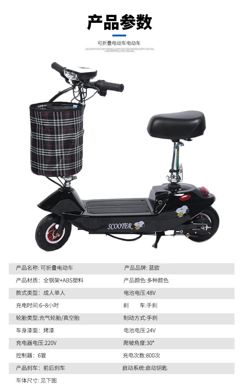 XE ĐIỆN MINI ESCOOTER BÁNH 10INCH HÀNG CÔNG TY