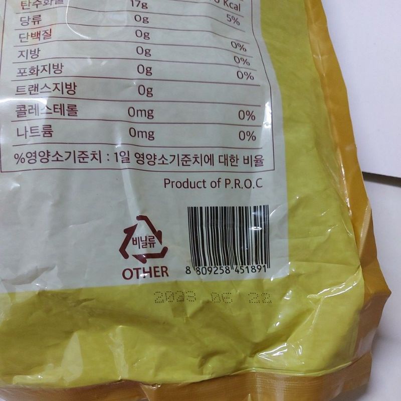 MIẾN KHÔ GOGI HÀN QUỐC GÓI 1KG