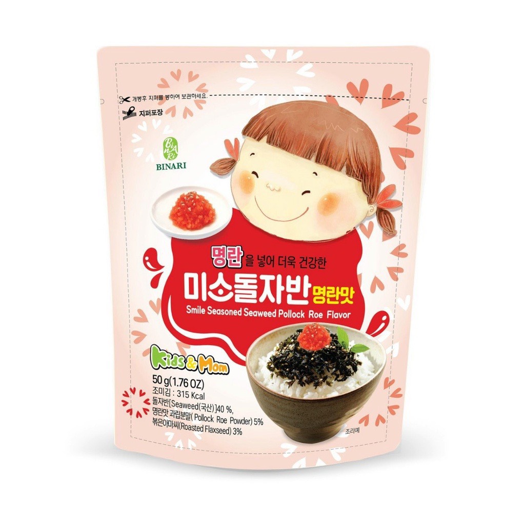 Rong Biển Ăn Liền Trộn Cơm Cho Bé Humanwell 50g