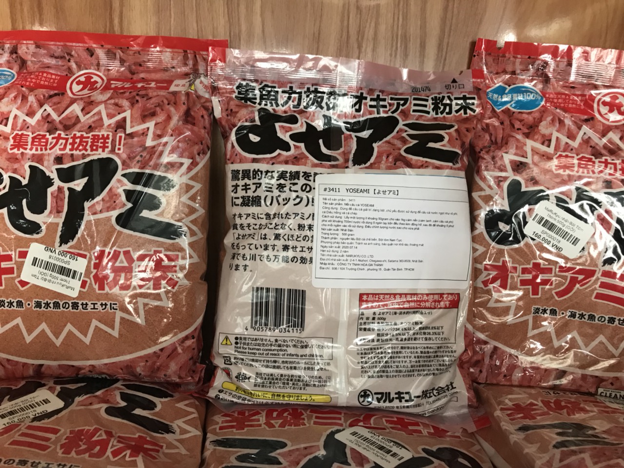 MaRuKyu nhật-Bột Tôm Thơm 500g