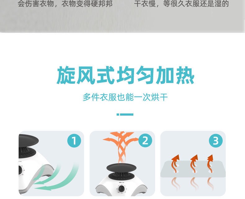TỦ SẤY QUẦN ÁO #BEAR