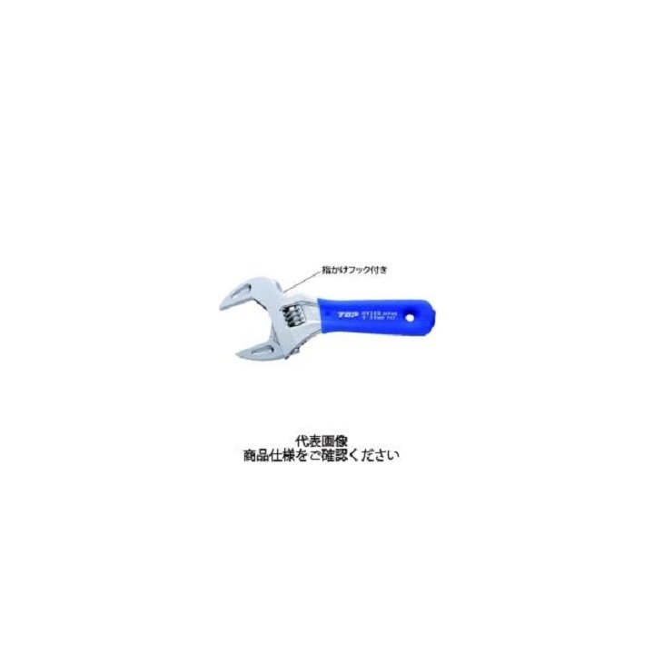 Mỏ lết mini HY-26S Top Japan