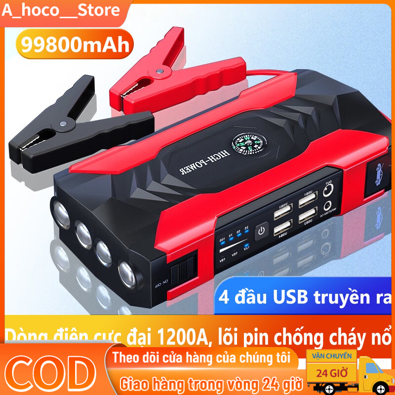 Bộ kích điện khẩn cấp cho xe hơi cao cấp - dung lượng cao - đa chức năng - sạc dự phòng - đèn led khẩn cấp - sj0095