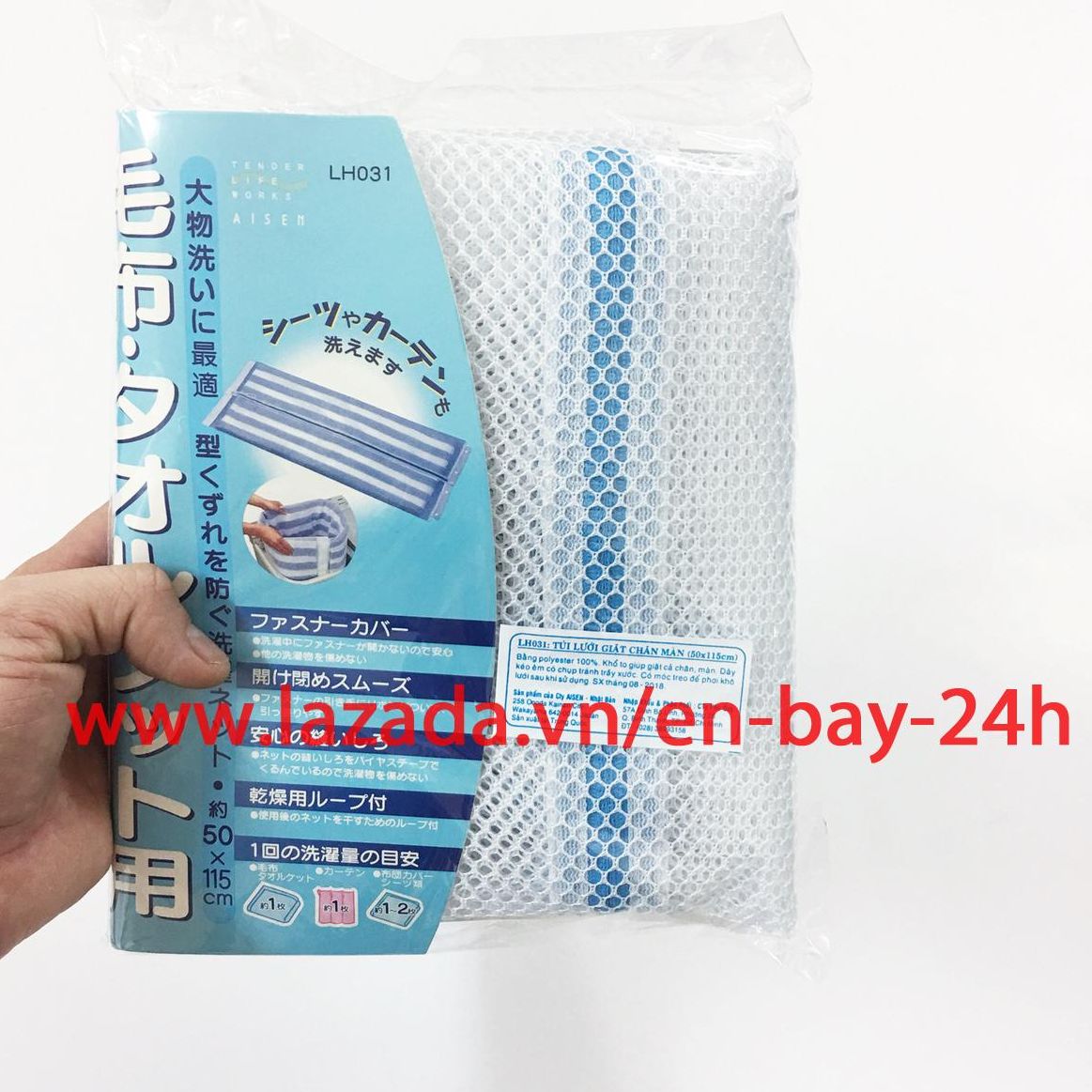 Túi lưới giặt chăn màn Aisen Nhật Bản LH031 50x115cm hàng nhập khẩu