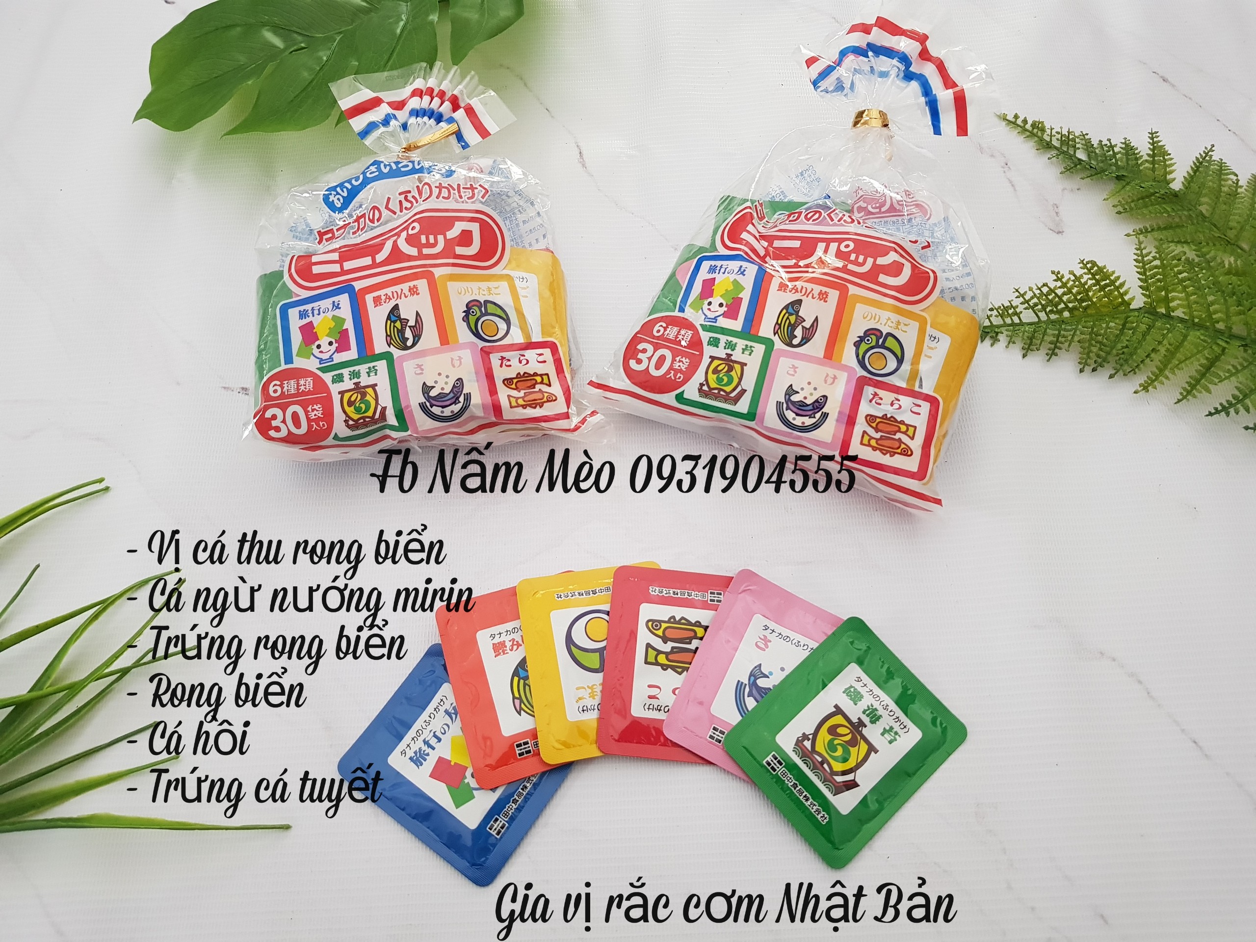 Gia Vị Rắc Cơm Nhật Bản 30 Gói Nhỏ [FURIKAKE] 6 vị cho bé