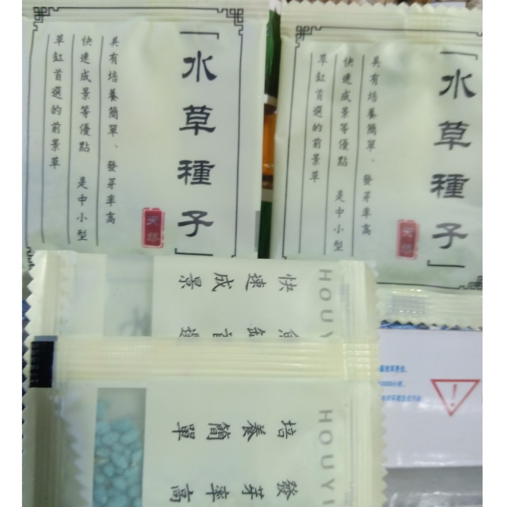 Hạt giống cây thủy sinh bể cá cảnh (combo 3 gói 10gr)